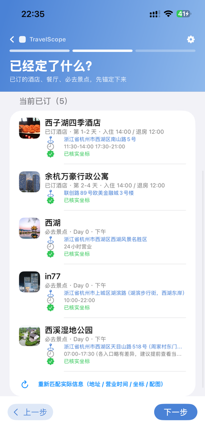 匠心模式 步骤二