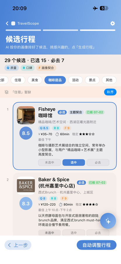 匠心模式 步骤三